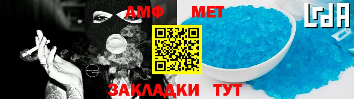 АМФЕТАМИН 97%  ОМГ ОМГ онион  Назрань  Вход с VPN 