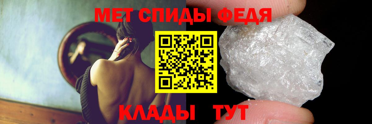 АМФ VHQ Назрань