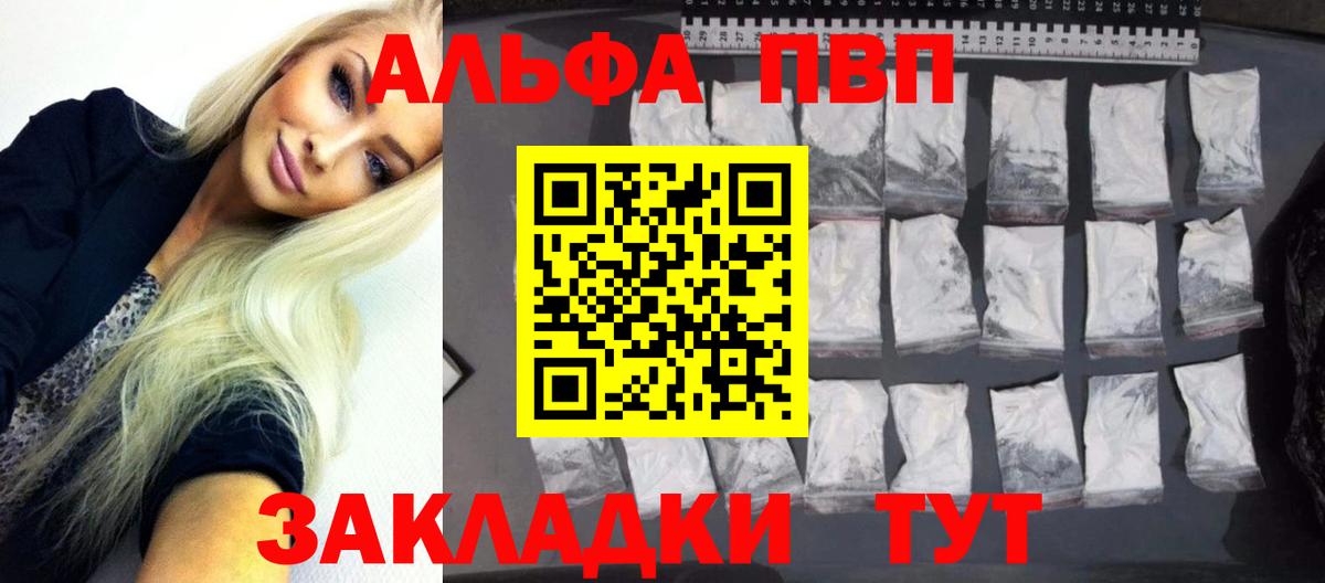 А ПВП СК Назрань