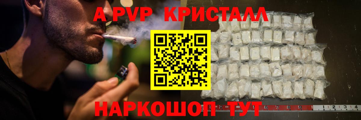 Бошки Шишки  Назрань  Вход с VPN  КОКАИН  Экстази  Меф кристаллы  Гашиш 