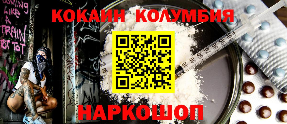 Кокаин 98% Назрань
