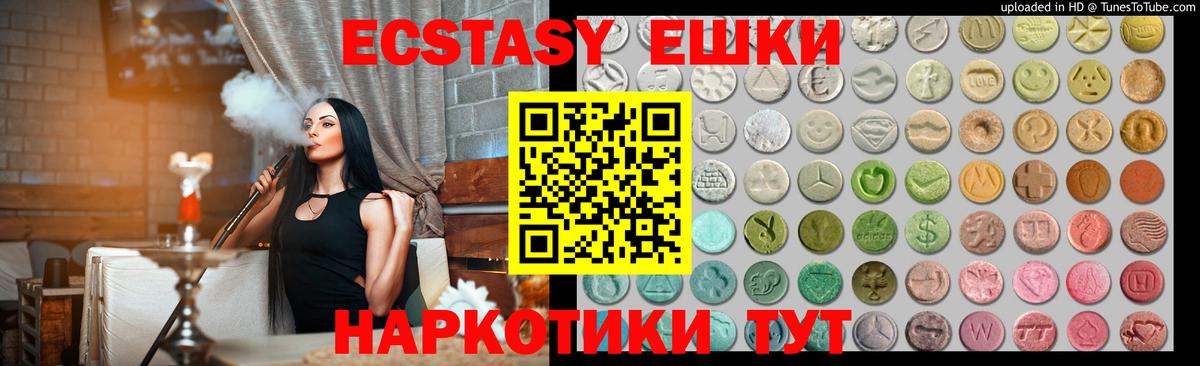 Назрань  закладка  Вход с VPN  Экстази MDMA 