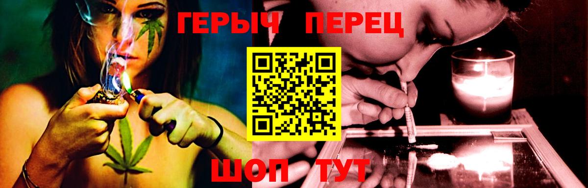 Назрань  Героин герыч  Вход с VPN 
