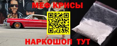 экстази Чебаркуль