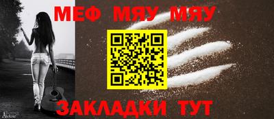 спайс Чебоксары