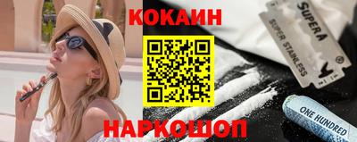 не бодяженный Уссурийск