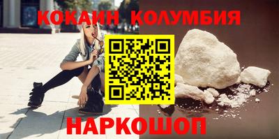спайс Чебоксары