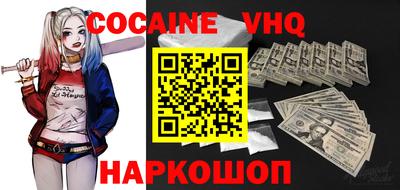 спайс Чебоксары