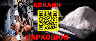 меф VHQ Усть-Джегута