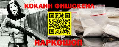 кокаин перу Усть-Илимск