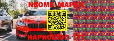 спайс Чебоксары
