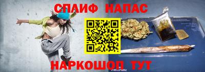 экстази Чебаркуль
