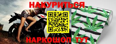 меф VHQ Усть-Джегута