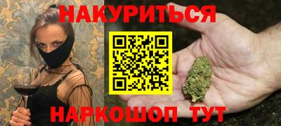 меф VHQ Усть-Джегута