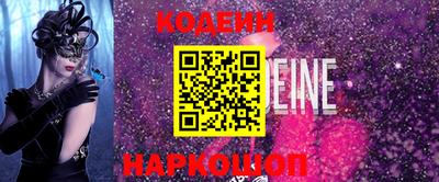 экстази Чебаркуль