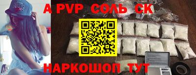 меф VHQ Усть-Джегута