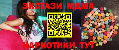 меф VHQ Усть-Джегута