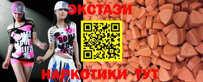 кокаин перу Усть-Илимск
