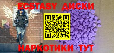меф VHQ Усть-Джегута