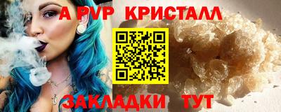 экстази Чебаркуль