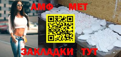 альфа пвп VHQ Чапаевск