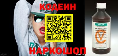 меф VHQ Усть-Джегута