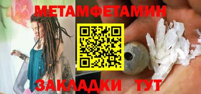 спайс Чебоксары