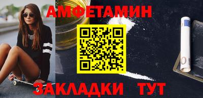 меф VHQ Усть-Джегута
