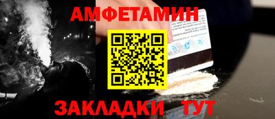 альфа пвп VHQ Чапаевск