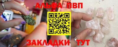 спайс Чебоксары