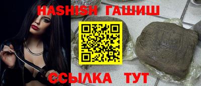 альфа пвп VHQ Чапаевск