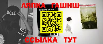экстази Чебаркуль