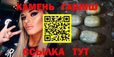 меф VHQ Усть-Джегута