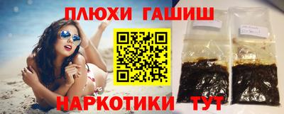 спайс Чебоксары