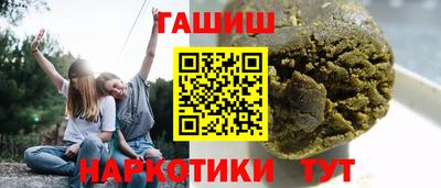 меф VHQ Усть-Джегута