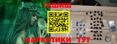 экстази Чебаркуль