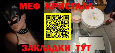 спайс Чебоксары