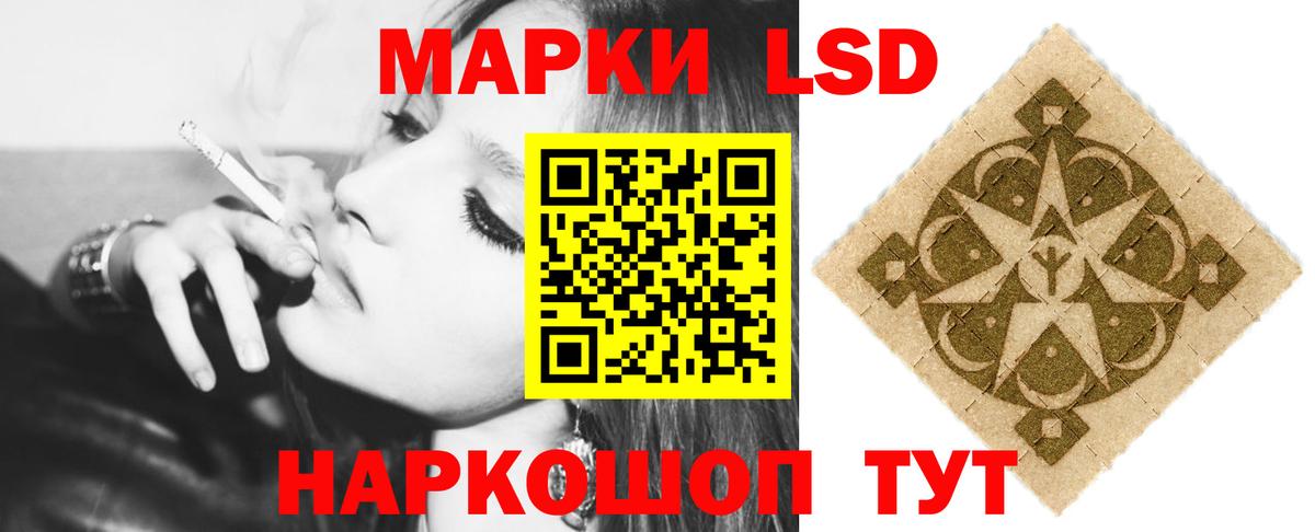 Назрань  LSD-25 экстази ecstasy  LSD-25 экстази ecstasy  Вход с VPN 