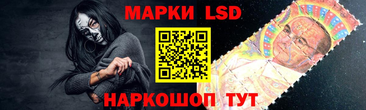 LSD-25 экстази ecstasy Назрань