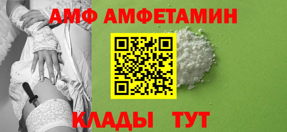 Первитин кристалл Назрань