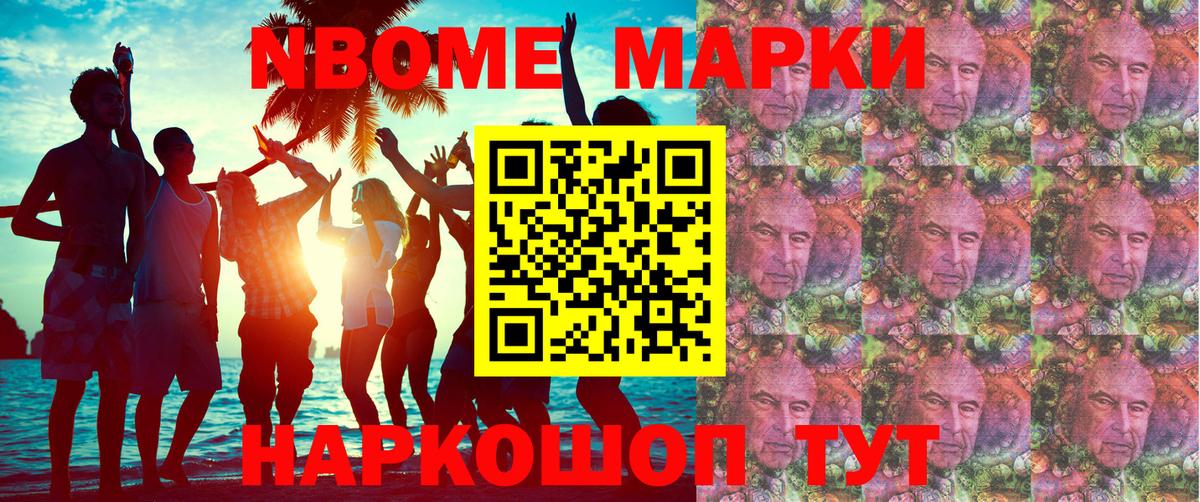 Назрань  Наркотические марки 1500мкг  Наркотические марки 1500мкг  Вход с VPN 