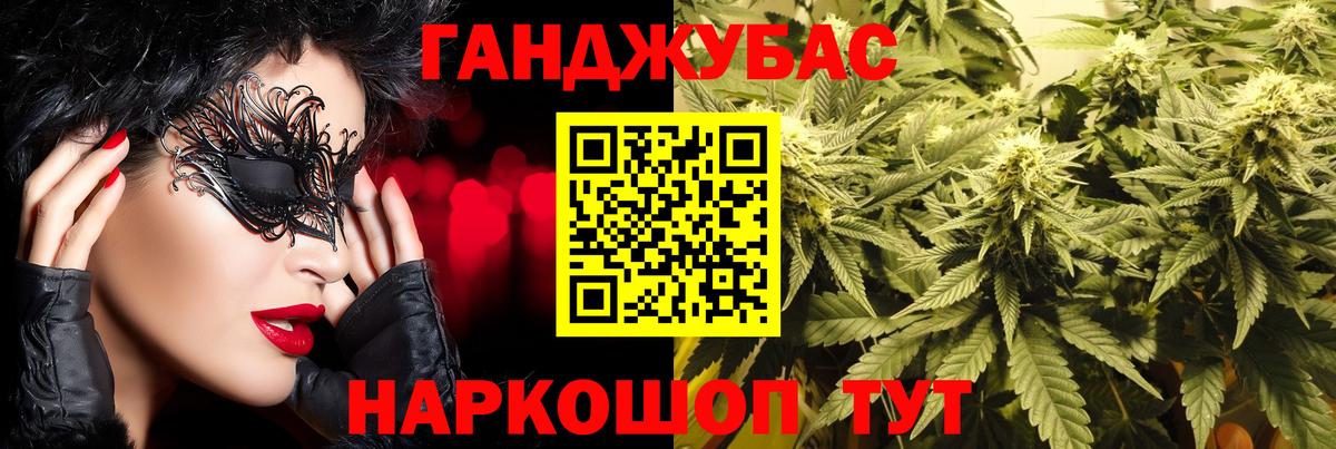 Марихуана LSD WEED  Вход с VPN  Бошки Шишки VHQ  Канабис конопля  Назрань  Марихуана AK-47 