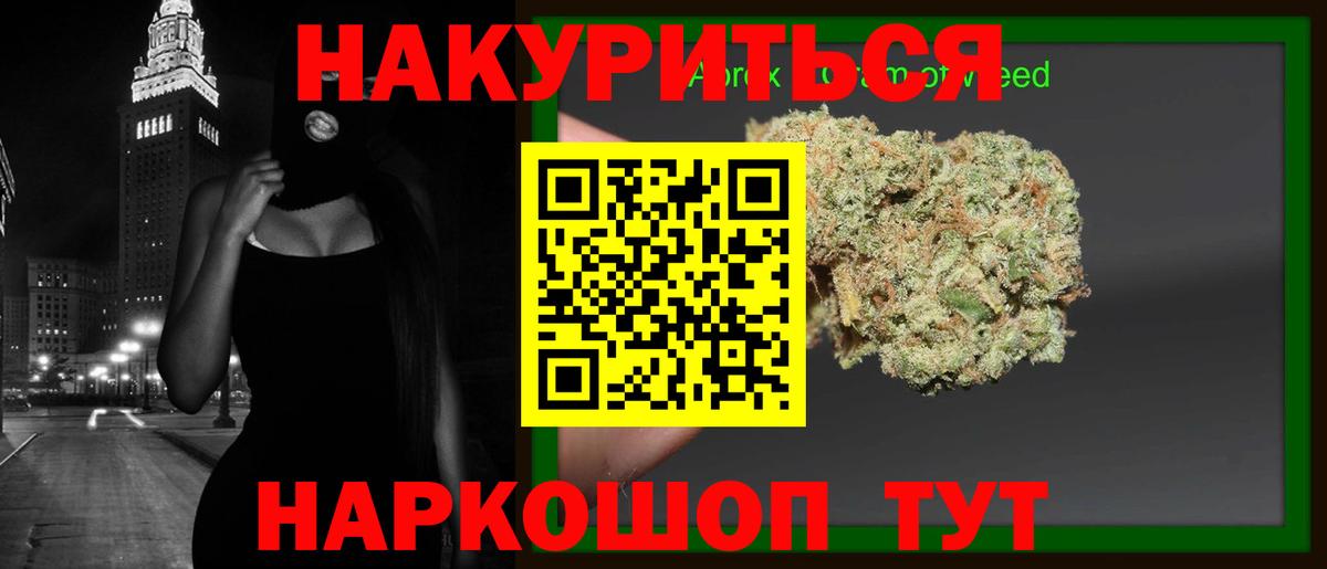 АМФЕТАМИН Назрань